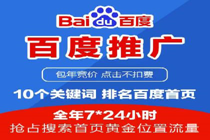 SEM开户实战：从账户搭建到效果提升